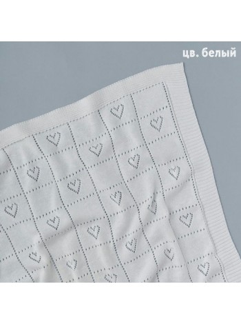 Вязаный детский плед "My Love" 90х90 см. цвет: белый (0511)