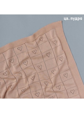 Вязаный детский плед "My Love" 90х90 см. цвет: пудра (0511)