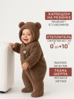 Детский комбинезон с подкладкой от +5 до +15 "Шерпа" размер: 74 Цвет: коричневый (КД 038/4)