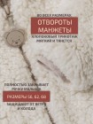 Детский комбинезон с подкладкой от +5 до +15 "Шерпа" размер: 74 Цвет: молочный (КД 038/10)