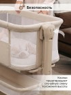 Детская приставная люлька-колыбель PITUSO Flora beige  (OD-B12-Beige)