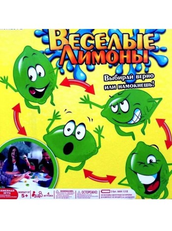 Детская настольная игра «Веселые лимоны» (1261-2)