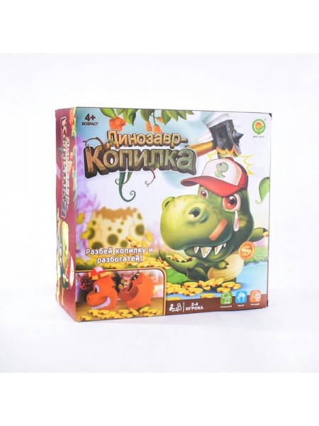 Настольная игра " Динозавр-копилка " 1280-2
