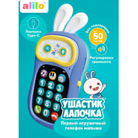 Интерактивная игрушка Alilo телефон Ушастик-Лапочка цвет: фиолетовый (60420)