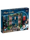 Конструктор "Министерство магии" 990 деталей 7х38х48 см (6403)