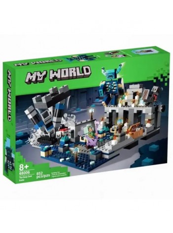 Конструктор My World "Битва в темной глубине" 852 детали (68006/88003)