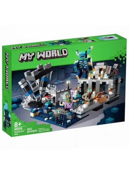 Конструктор My World "Битва в темной глубине" 852 детали (68006/88003)