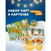 Детский набор карт с книжкой Abumba для игры и обучения "Времена года" (ABU-FC-03)