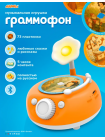 Музыкальная интерактивная игрушка Abumba Граммофон (ABU-GR-1)