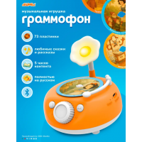 Музыкальная интерактивная игрушка Abumba Граммофон (ABU-GR-1)