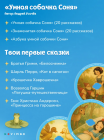 Музыкальная интерактивная игрушка Abumba Граммофон (ABU-GR-1)