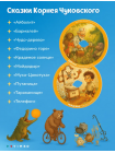Музыкальная интерактивная игрушка Abumba Граммофон (ABU-GR-1)