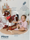 Детская плюшевая качалка на деревянных полозьях + колеса " Лошадка " со звуковыми эффектами PITUSO GS2030W