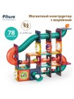 Детский игровой набор "Магнитный  конструктор" 78 деталей (HW21005980) 