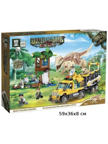 Детский игровой набор конструктор Jurassic world " Мир Юрского Периода" 582 детали (QL1720)