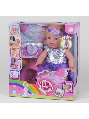 Детская кукла-пупс " YALE BABY "  (YL1953C)