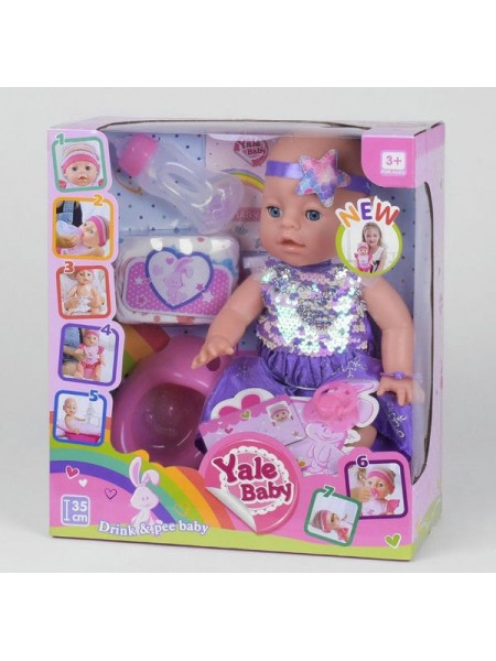 Детская кукла-пупс " YALE BABY "  (YL1953C)