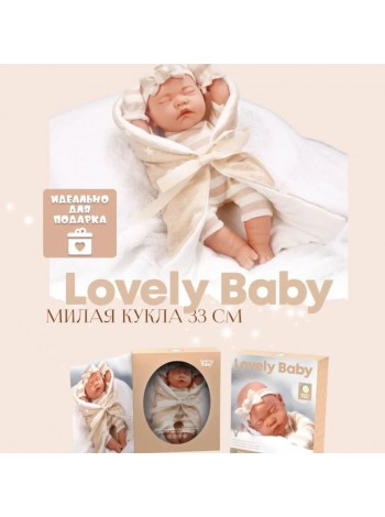 Детская кукла в подарочной упаковке"Lovely Baby" (YT16-3C)
