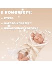 Детская кукла в подарочной упаковке"Lovely Baby" (YT16-3C)