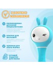 Интерактивная игрушка Alilo Умный зайка R1 цвет: бежевый (60347)