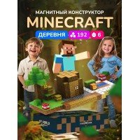 Магнитный конструктор  "My World: деревня" 192 детали 