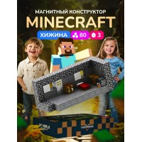 Магнитный конструктор  "My World: хижина" 80 деталей 