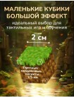 Магнитный конструктор  "My World: деревня" 192 детали 