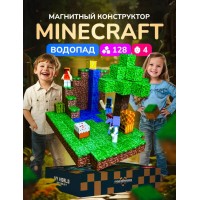 Магнитный конструктор  "My World: водопад" 128 деталей 