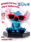 Ститч. Игрушка-фигурка модель «Стич" в космическом костюме (15859_YM)