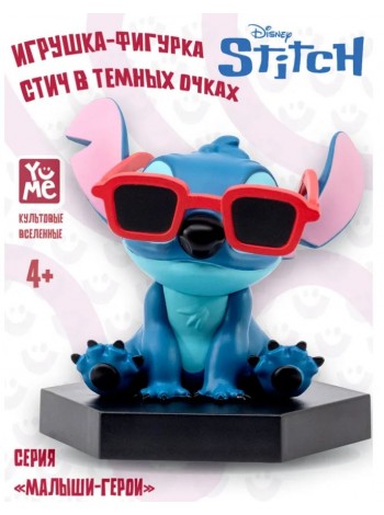 Ститч. Игрушка-фигурка модель «Стич" в космическом костюме (15859_YM)
