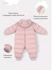 Детский демисезонный комбинезон "Teddler" 200 гр. размер: 74 Цвет: Soft Pink (160/1)