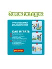 Настольная логическая игра-головоломка 3+ "Замок загадок" Bondibon (ВВ1356)