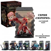 Магическая битва. Игрушка-сюрприз серия "Застывший кадр" 8 см. (11205_YM)