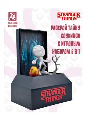 Портал в Изнанку. Фигурка-сюрприз YuME 3 в 1 телевизор 7 см. (15003_YM)