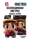 Ван-Пис. Мягкая игрушка DZNR капитан Луффи (15320_YM)