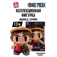 Ван-Пис. Мягкая игрушка DZNR капитан Луффи (15320_YM)