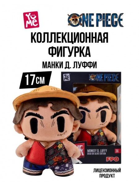 Ван-Пис. Мягкая игрушка DZNR капитан Луффи (15320_YM)
