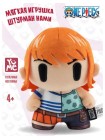 Ван-Пис. Мягкая игрушка YuME штурман Нами (15321_YM)