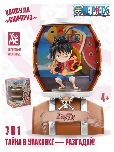 Ван-Пис. Игрушка-сюрприз 3в1 бочка (15329_YM)