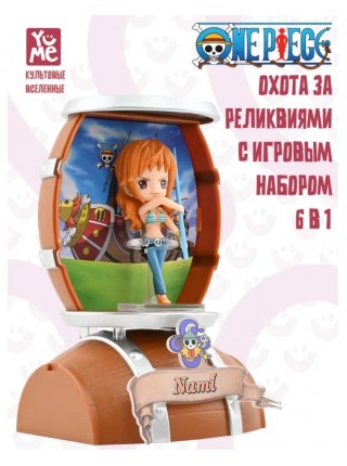 Ван-Пис. Игрушка-сюрприз 3в1 бочка (15329_YM)