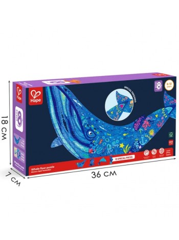 Пазл для детей HAPE "Водный мир" Горбатый кит (200 элементов) (E1668_HP)