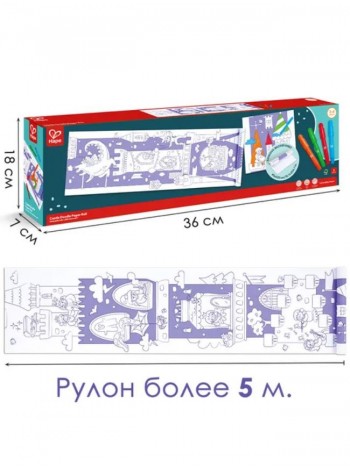 Игровой набор HAPE "Юный Пикассо" Раскрась величественный замок! (E2019_HP)