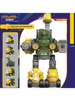 Игрушка Робот-трансформер Givito "Динозавр" на пульте управления (G2411-480)