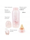 Бутылочка для кормления Happy Baby с латексной соской (медленный поток)  250 мл. цвет: May-lily ( 10018)