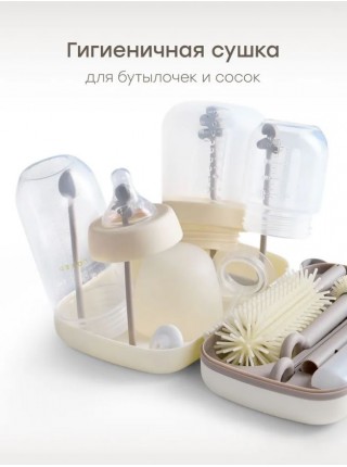 Набор для ухода за бутылочками Happy Baby (11033)