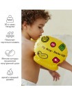 Нарукавники для плавания детские Happy Baby (2шт. в наборе) 121017