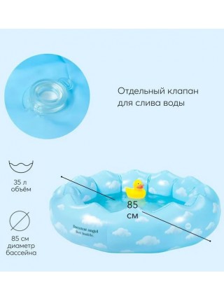 Детский надувной бассейн HB 35 литров, диаметр 55 см. цвет: голубой (121019)
