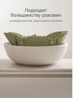 Вкладыш для купания в раковине AQUAHUG «АКВА ХАГ» цвет: олива (121029)