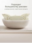 Вкладыш для купания в раковине AQUAHUG «АКВА ХАГ» цвет: молочный (121029)