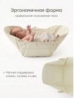 Вкладыш для купания в раковине AQUAHUG «АКВА ХАГ» цвет: молочный (121029)